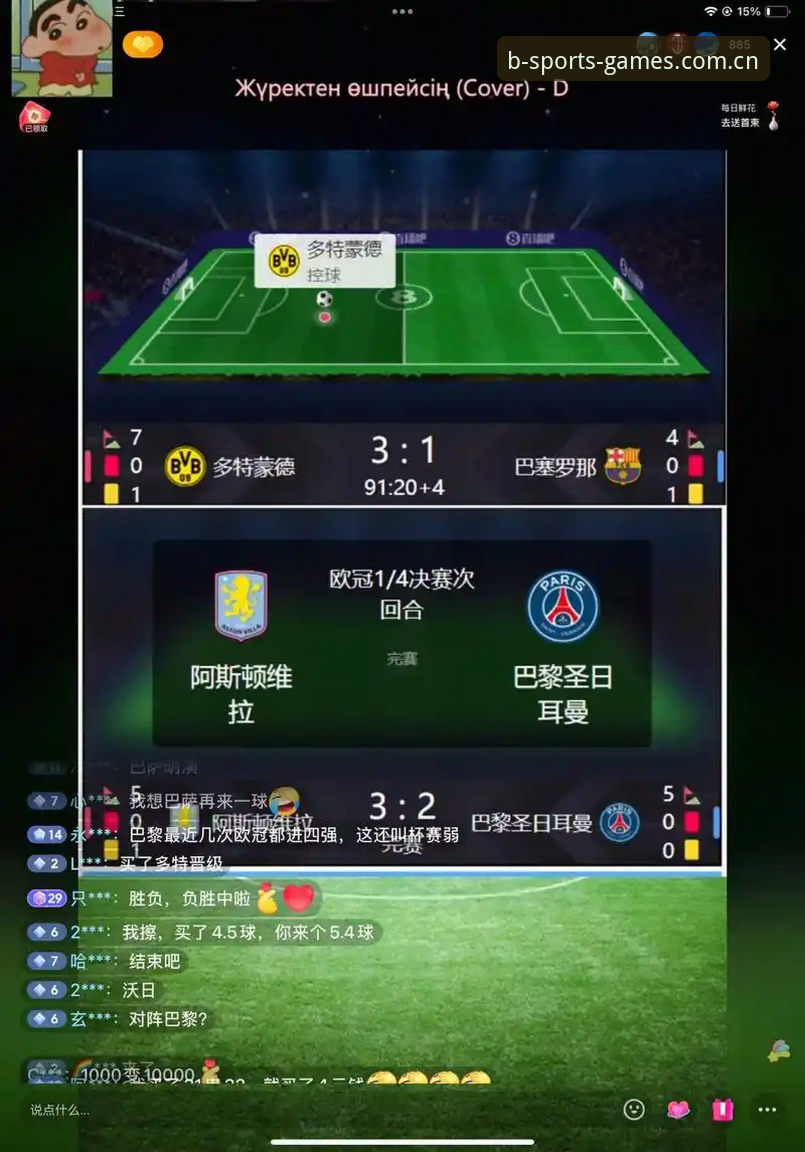 B体育官方平台 vs 传统投注方式：2025最新版体育App下载体验全面对比