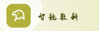 智能生态联盟