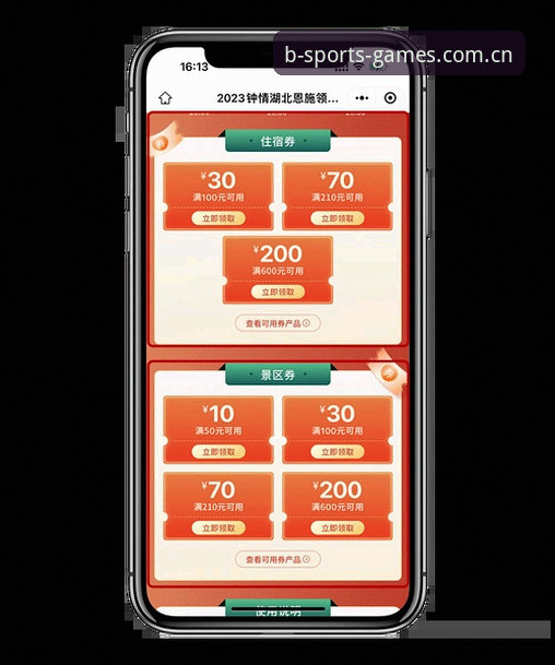 B体育官方平台充值提现实战经验：资深用户分享资金流转的五个关键心得